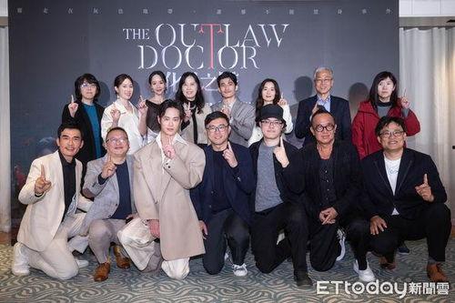 化外之医,揭秘古代神秘医术的传奇故事