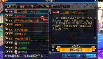 觉醒亿万修为后我只想保命,只为守护生命之途