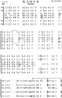 铃儿响叮当,冬日欢歌的温馨旋律