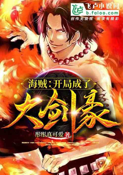 重生77：开局分家我成了财神爷（重生77开局分家我成了财神爷）,分家奇遇，财神爷的逆袭之路