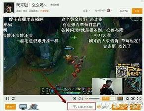 直播就变强我家粉丝有点多,粉丝助力，我家主播实力飙升